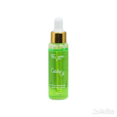 Масло для кутикулы 9 мл For You
