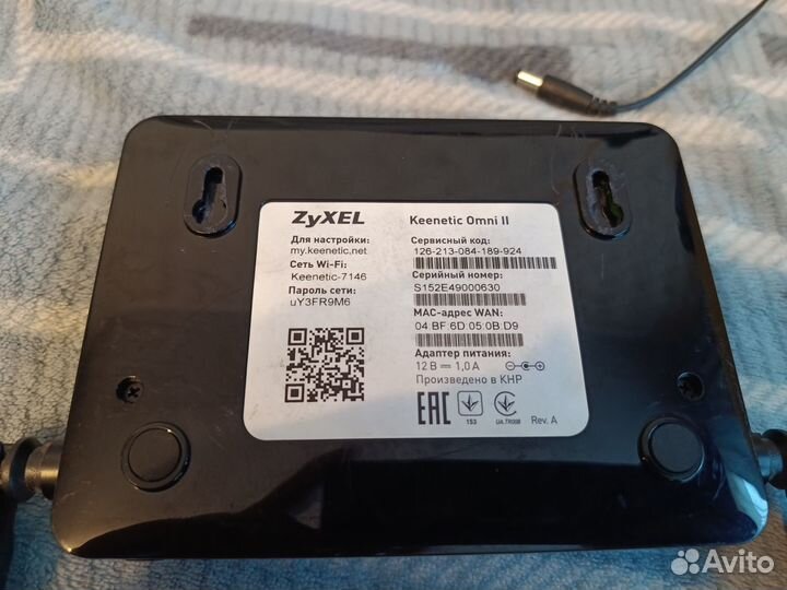 Wi-Fi роутер zyxel keenetic omni 2