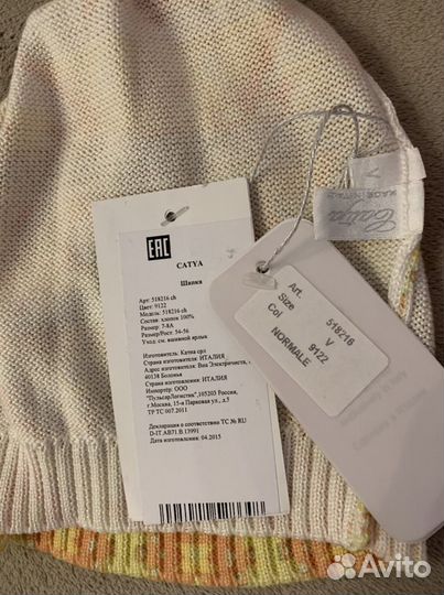 Catya V шапка хлопок