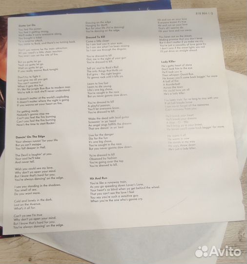 Виниловые пластинки