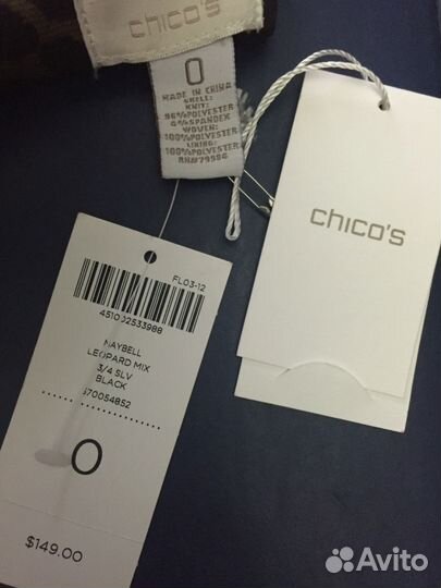 Chico'S Maybell leopard mix