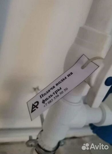 Фильтры для очистки воды / Водоочистка Очистка воды