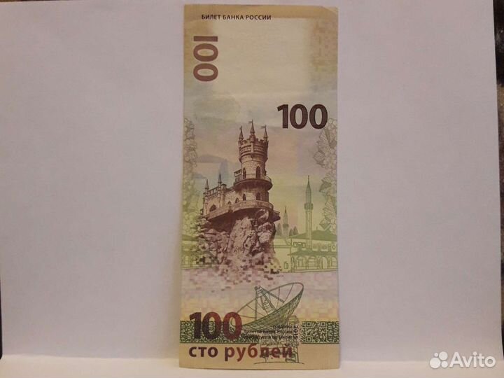 Обмен Банкнотами