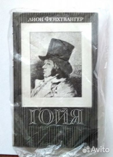 Жизнь художников