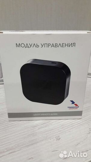 Триколор. Умный дом