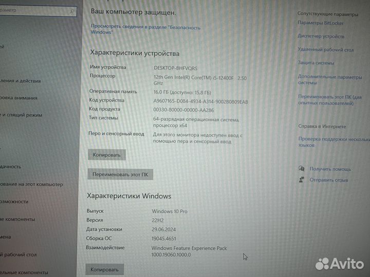 Игровой пк i5 12400f/RTX4060 8гб/16 ram/ssd 500