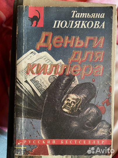 Книги бесплатно