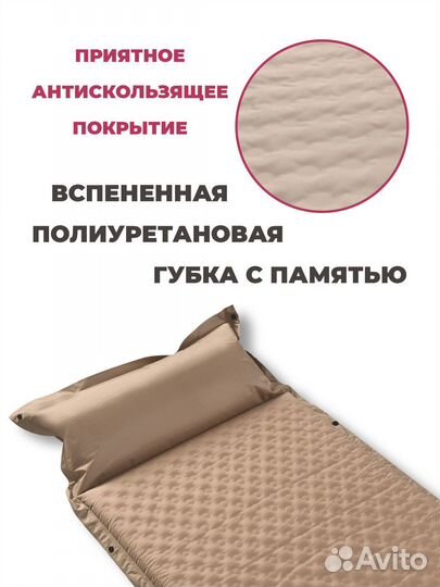 Коврик самонадувающийся одноместный 5см YT-004B