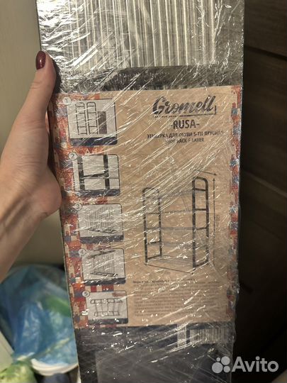 Полка этажерка