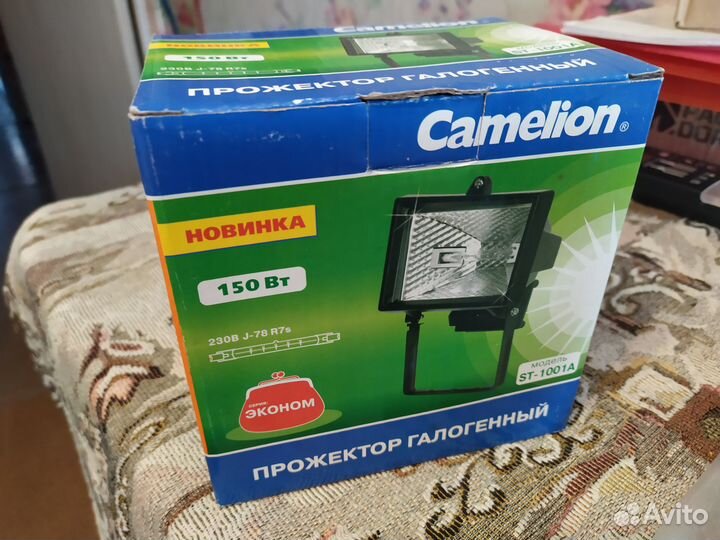 Прожектор галогеновый