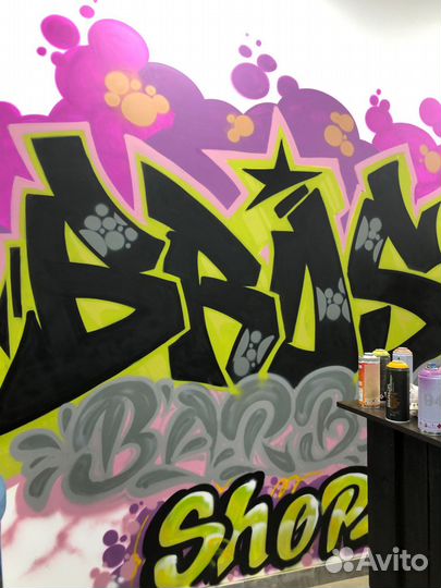 Художественная роспись / граффити оформление