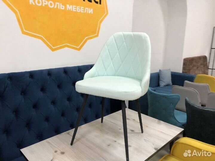 Стул дизайнерский