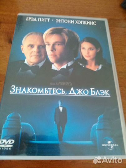 Знакомьтесь Джо Блэк