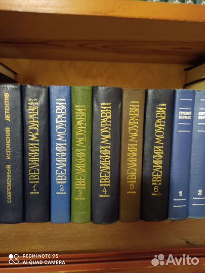 Собрание сочинений