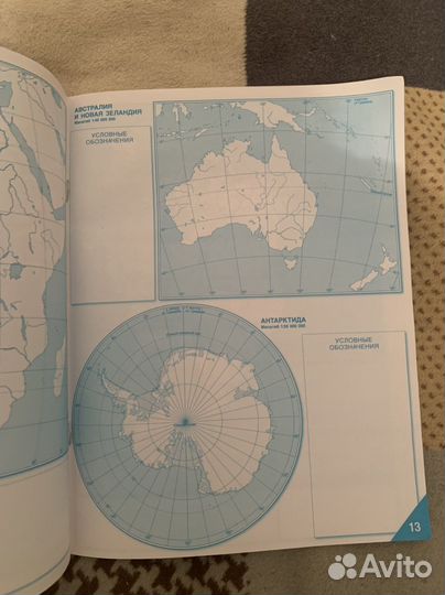 «Русское слово» Атлас -5-6, контурные карты 5 кл