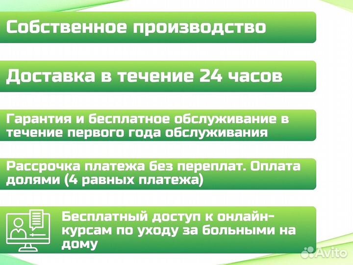 Передвижной мобильный подъемник