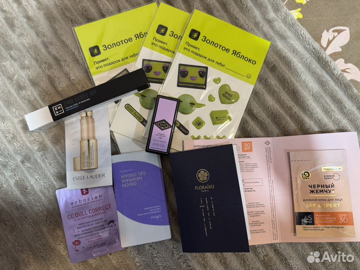 Бокс из золотого яблока