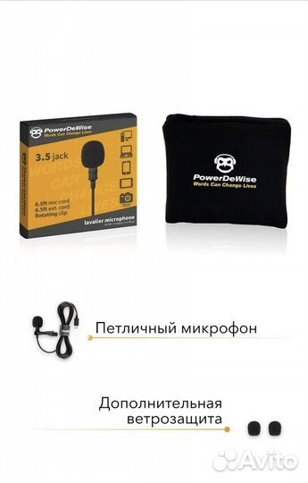 Петличный микрофон для iPhone