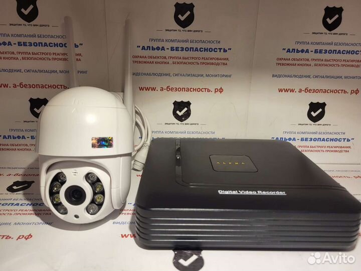 Комплект видеонаблюдения Alpha-Lan PTZ на 1 камеру