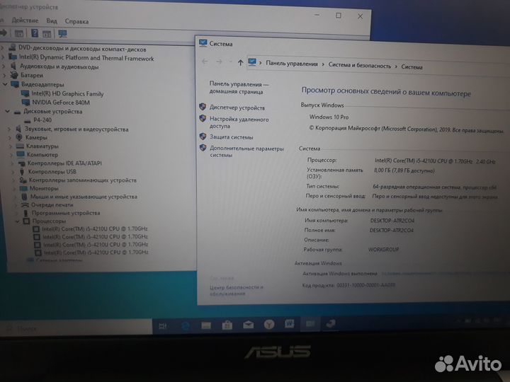 Asus 15.6