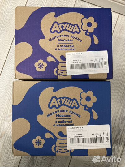 Фруктовое пюре Агуша Обмен