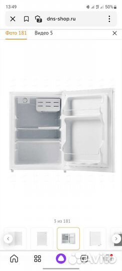 Холодильник как новый