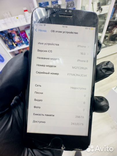 iPhone 8, 256 ГБ