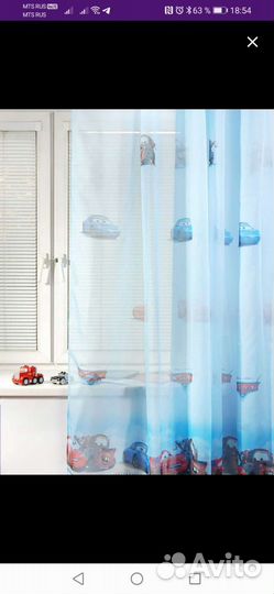 Шторы + тюль 2.65 