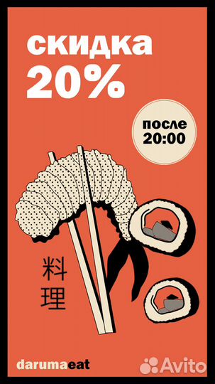 Услуги дизайнера