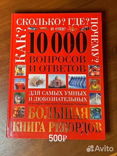 Энциколопедии и словари