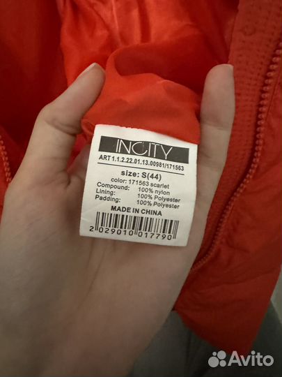 Куртка Женская Incity