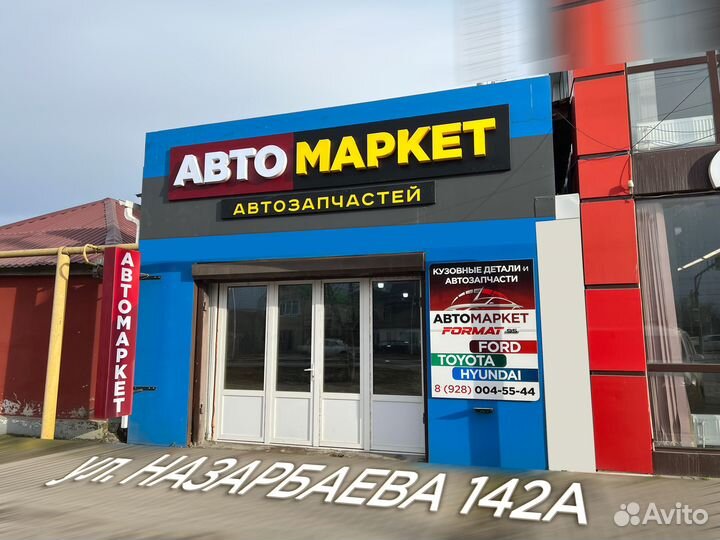 Передний бампер на Ford Mondeo 5 - Белый