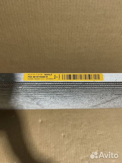 Радиатор кондиционера Peugeot/Citroen