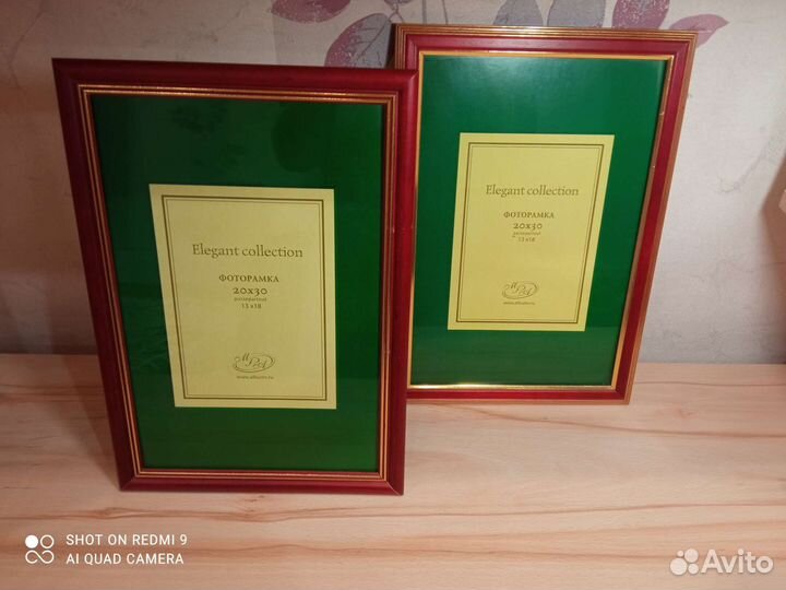 Фоторамки 20х30