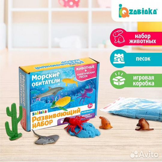 Zabiaka Развивающий набор: животные и кинетический