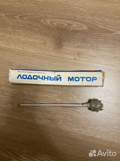Лодочный мотор для моделей СССР