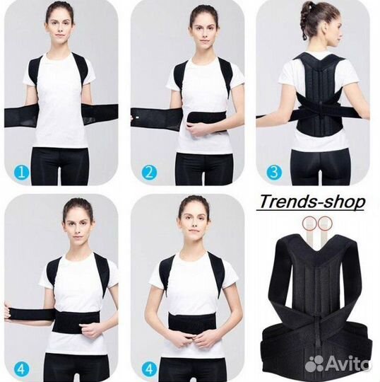 Корсет для осанки корректор