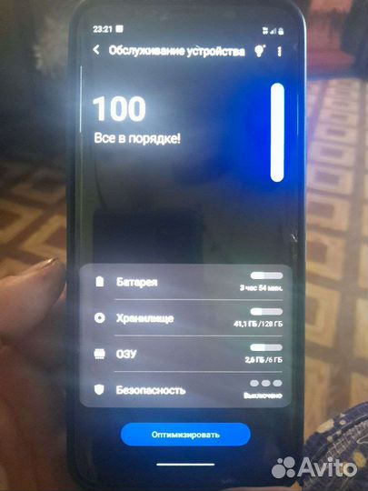 Samsung Galaxy S9 plus