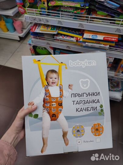 Прыгунки/ брон