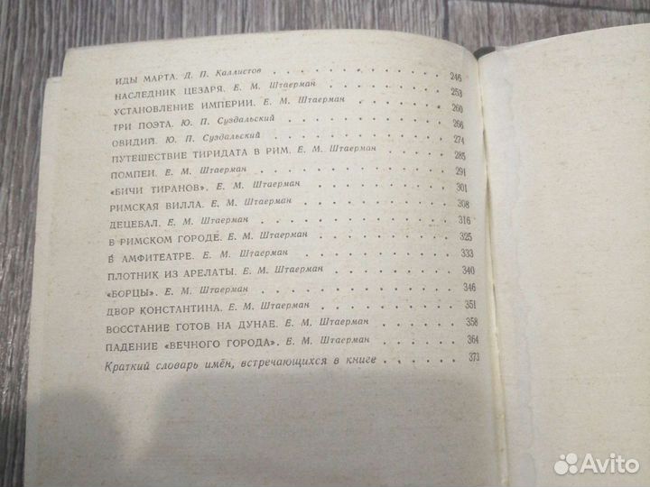 Книги