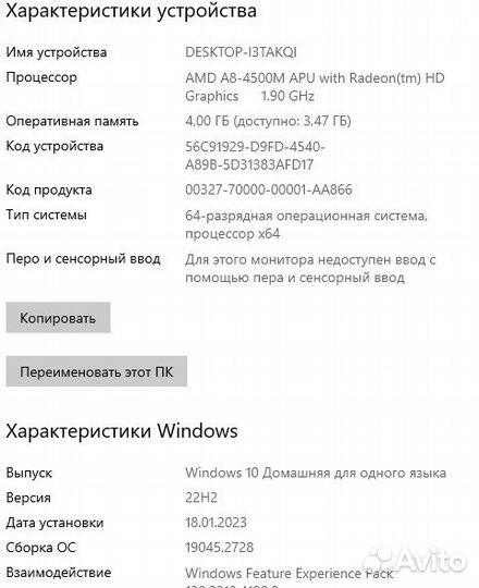 Ноутбук и сумка - HP Pavilion g6-2399sr