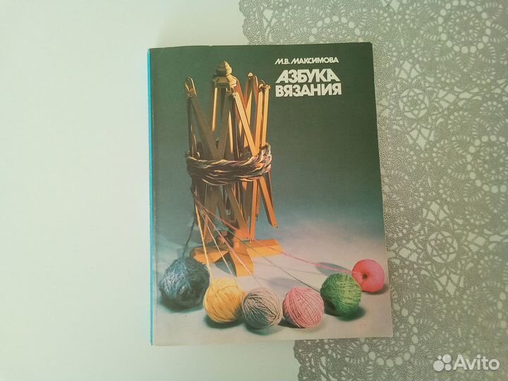 Книга 