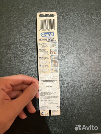 Насадки Braun Oral-B CrossAction Power