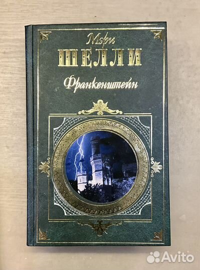 Серия зарубежная классика, 2 книги