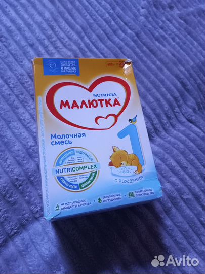 Детская смесь