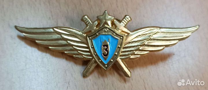 Знак классность лётная