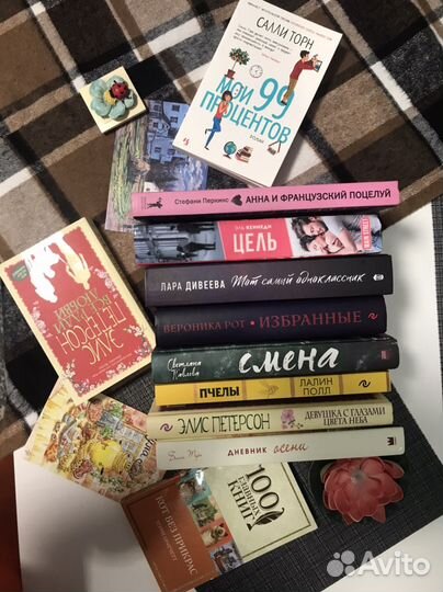 Фэнтези, романы, книги для подростков