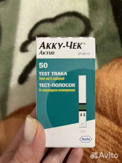 Тест полоски