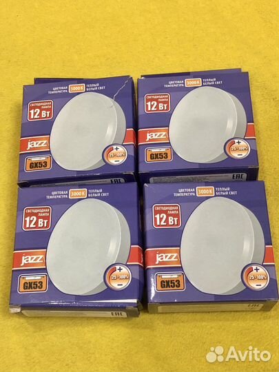 Лампа светодиодная диммируемая