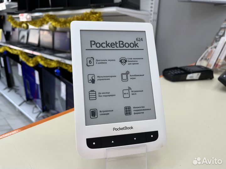 Электронная книга Pocketbook 624